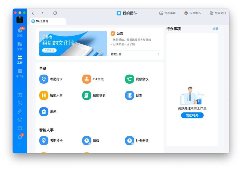 现代企业管理的艺术:管理系统开发引领新风尚