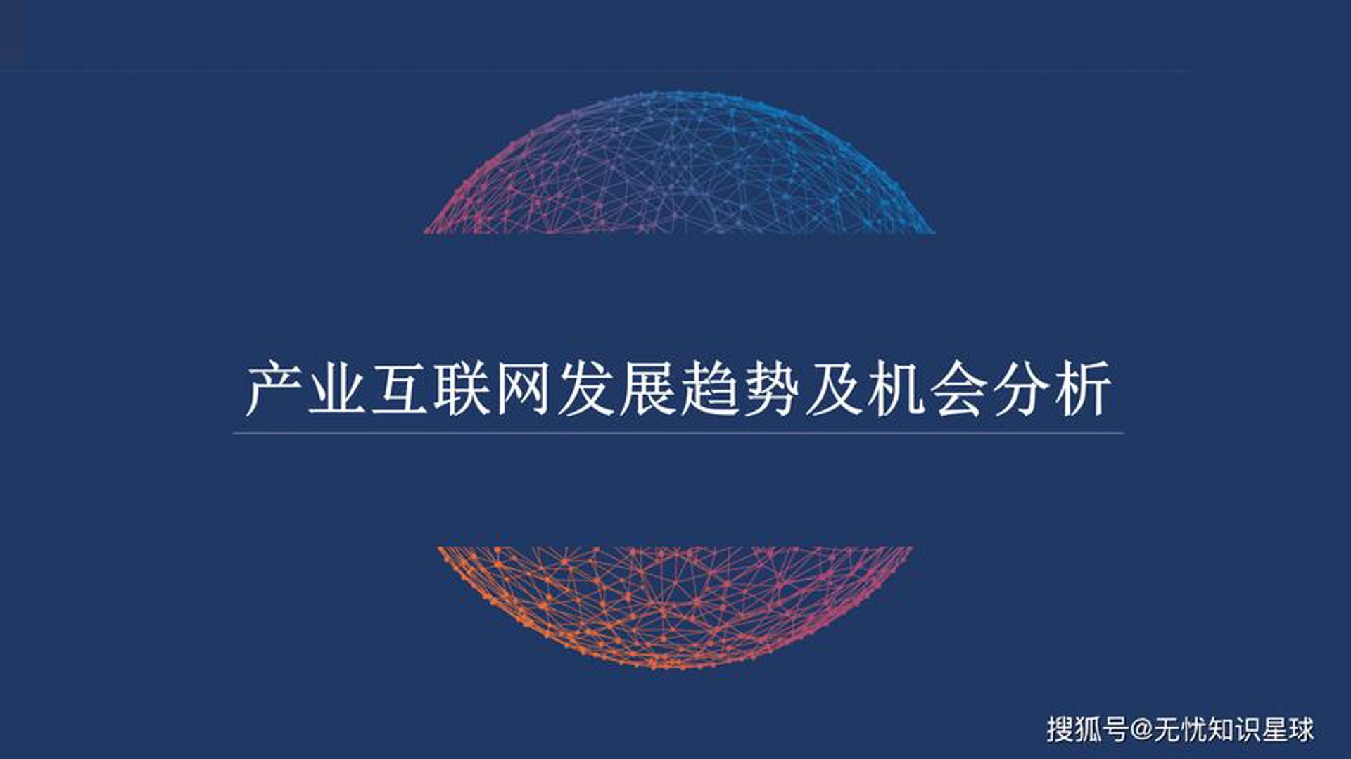 溪洛斯软件